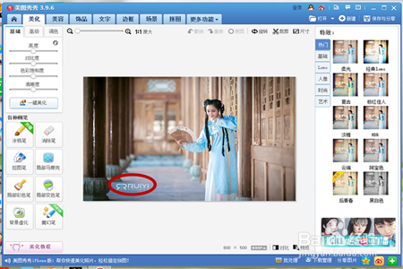 图片怎么去水印？如何用美图秀秀去图片水印？