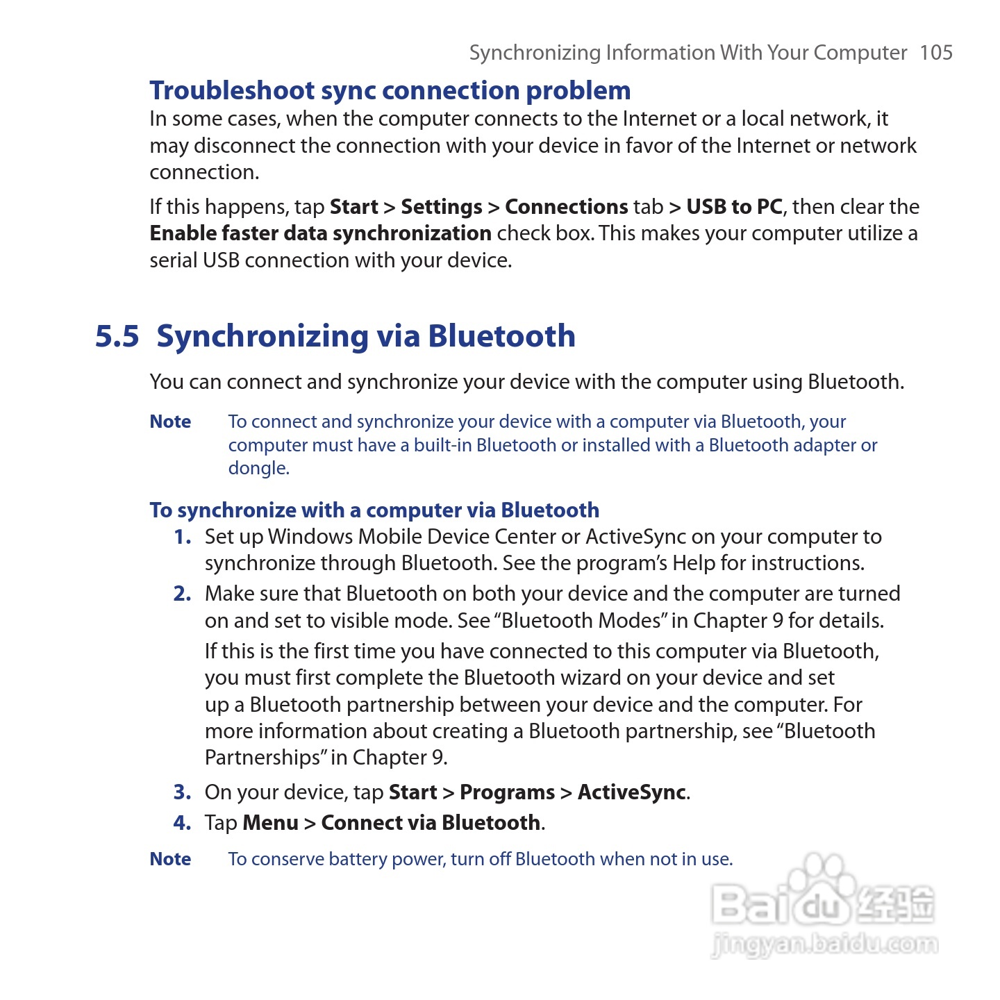 HTC Touch Cruise手机说明书:[11]