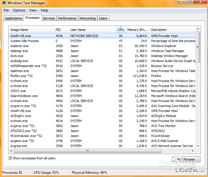 如何修复Srvany.exe的高CPU使用率？