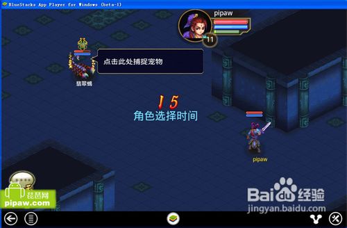 战神OL快速升级攻略特殊方式总结