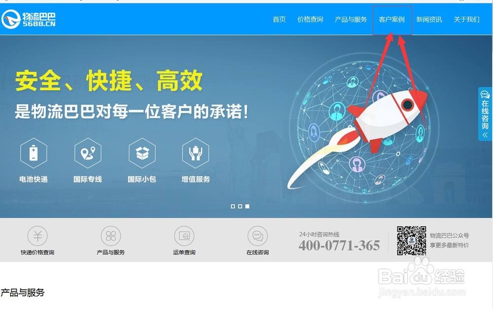 国际快递怎么选择,怎么选择好的国际快递公司。
