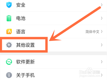 OPPO手机卡顿如何进行深度清理