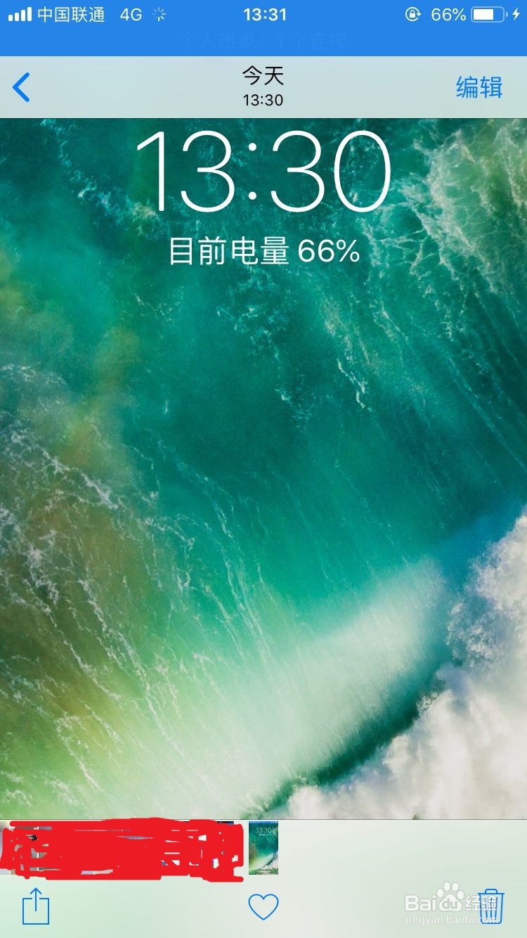 iPhone6S怎么截取屏幕图片