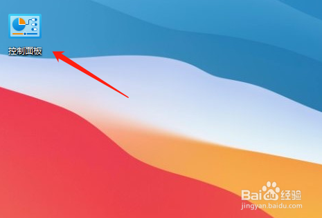 电脑音箱两个音量大小不一样？