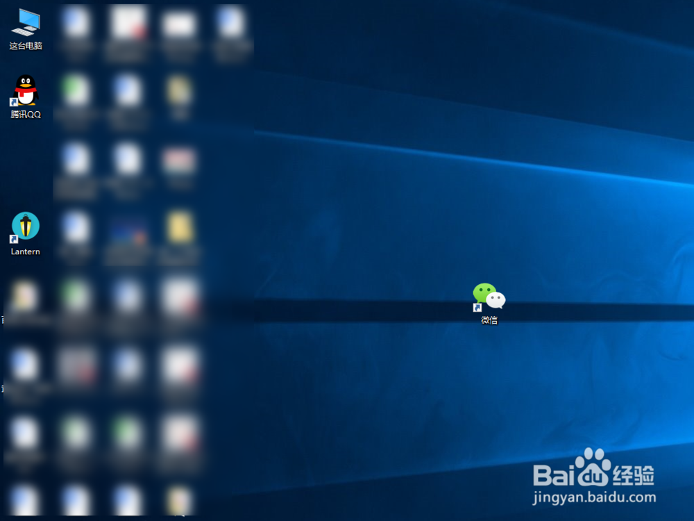 如何在电脑上登陆两个或更多微信号