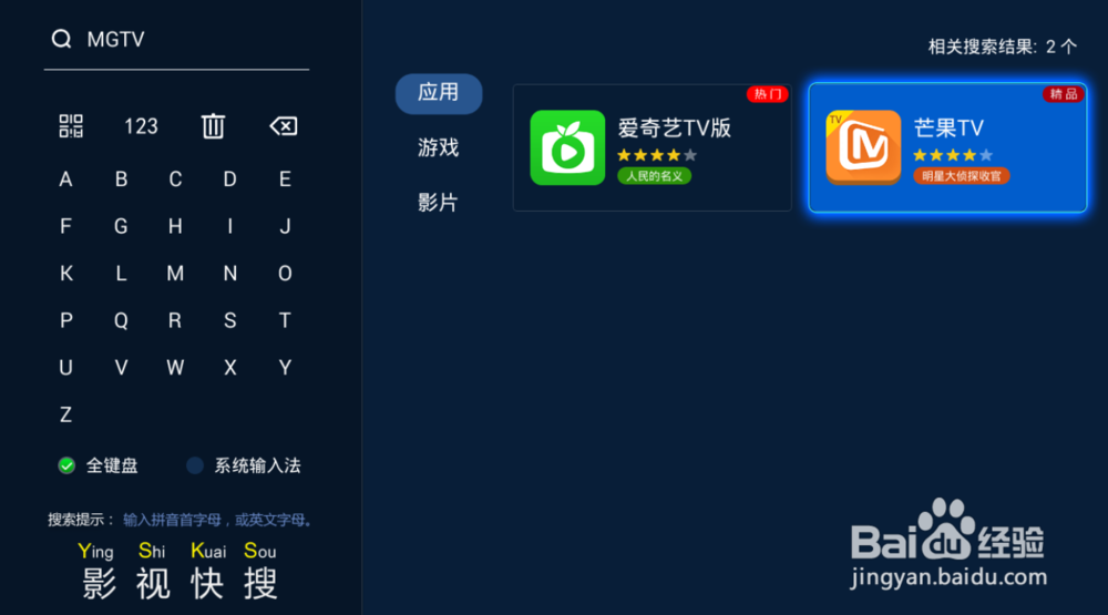 花儿与少年第三季在电视上怎么收看,教你方法