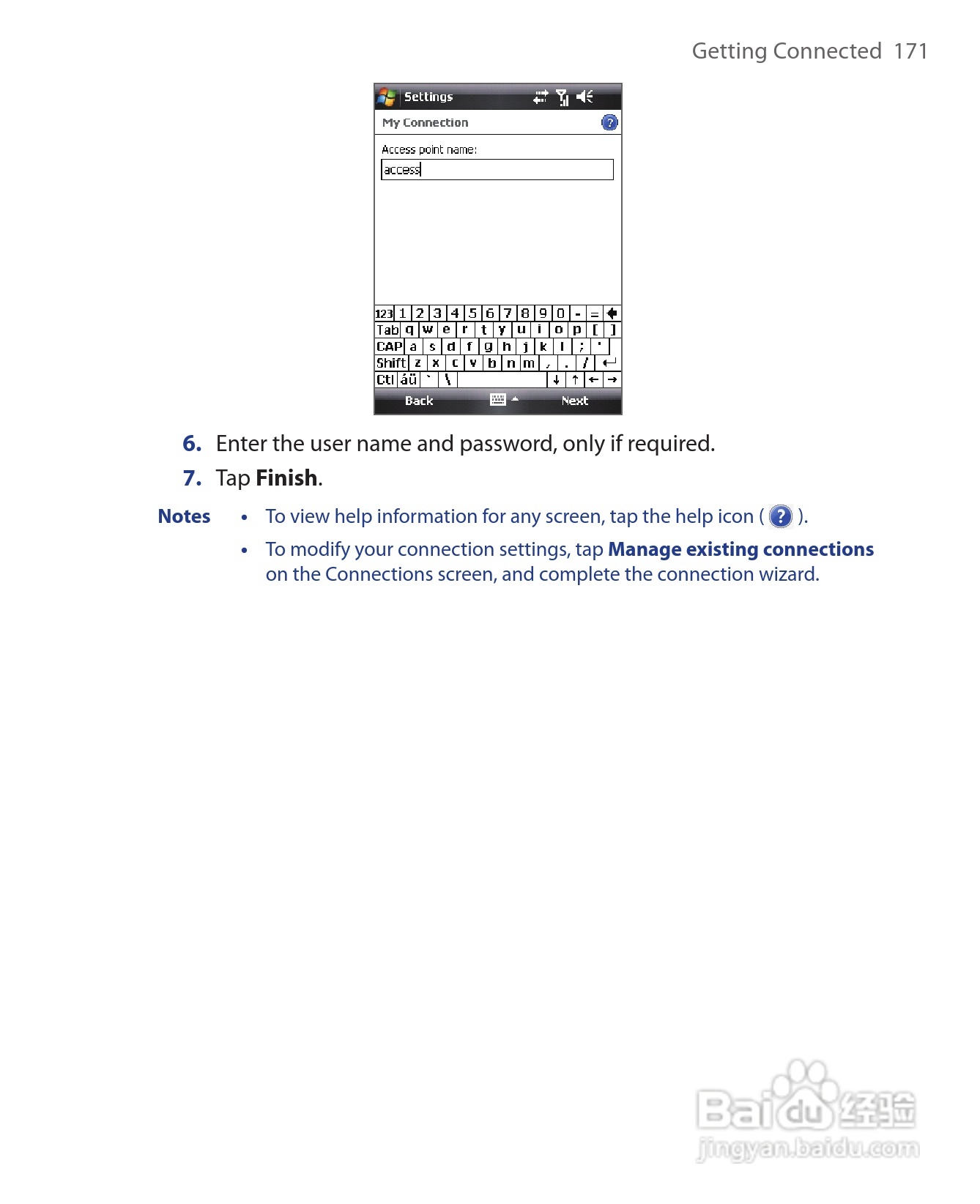 HTC手机TyTN II型使用说明书:[18]