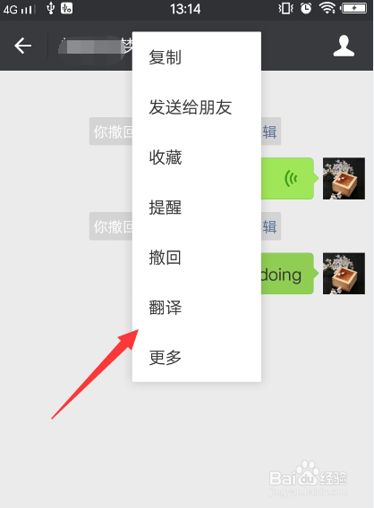 微信怎么用？9个妙招教你玩转《微信》