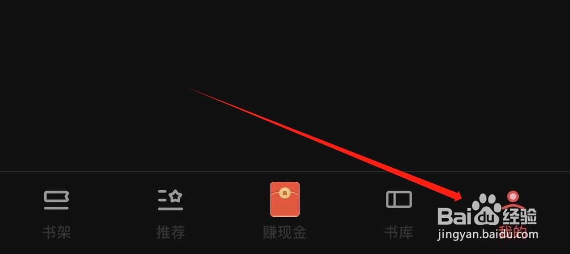 番薯小说在哪里清理缓存