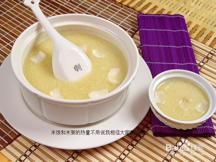 女生怎么快速减肥