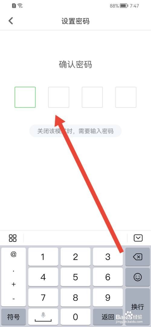 少儿趣配音开启青少年模式如何查看