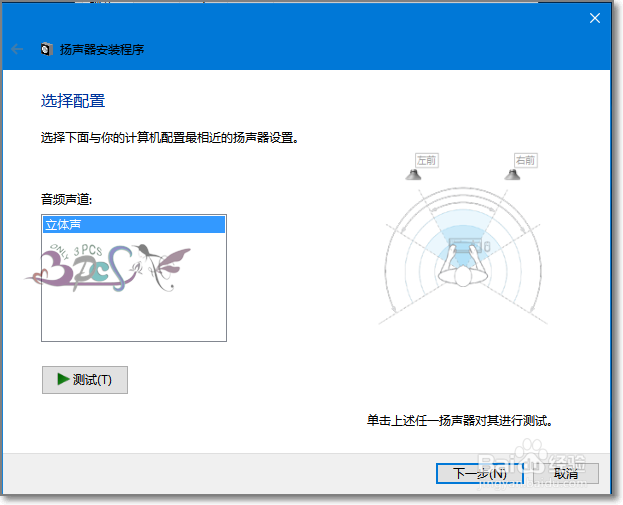 win10系统没声音怎么办，解决win10电脑没声音