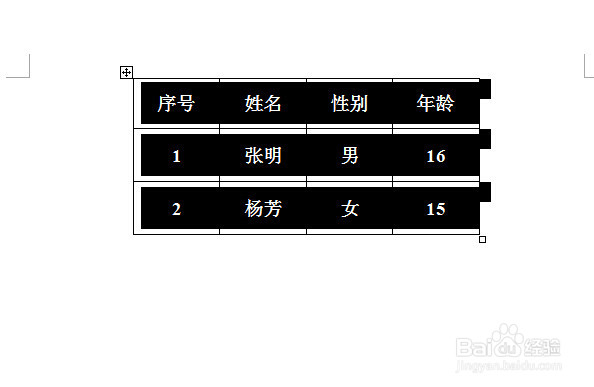 如何把word表格行变成列