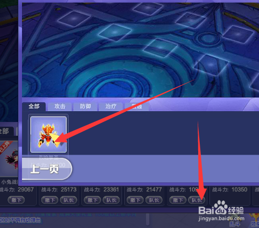 炫舞仙灵幻境宠物详细玩法攻略