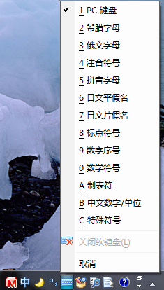 摄氏度℃/华氏度 ℉/温度符号怎么打出来？