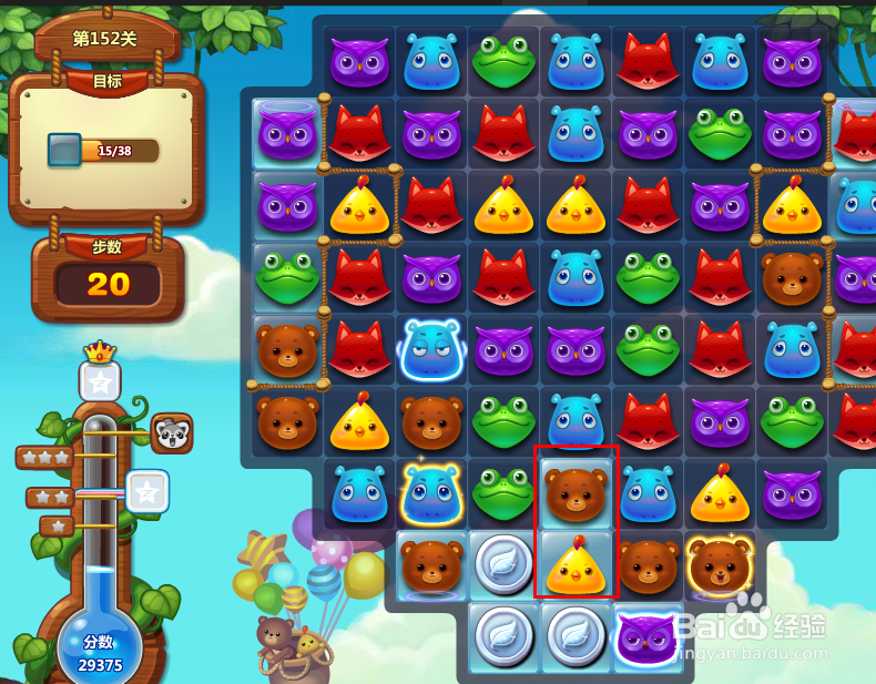 开心消消乐游戏攻略 152关