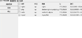 怎么用Tkinter做2个选择