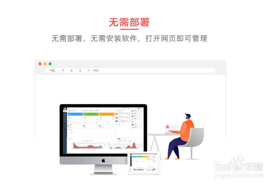 云销城连锁门店零售管理系统(功能和用途)介绍