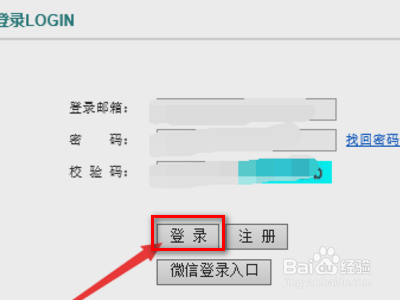 护师历史考生怎么报名