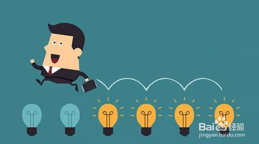 跳槽前如何做到优雅离职？高调做人