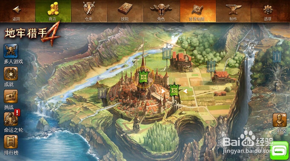 《地牢猎手4》集大成的系列RPG最强作