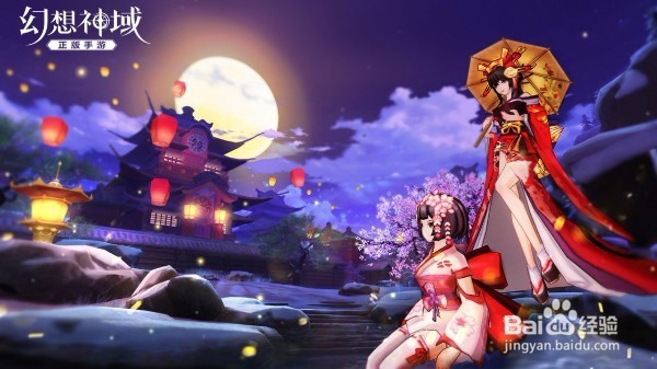 410《幻想神域》手游觉醒公测