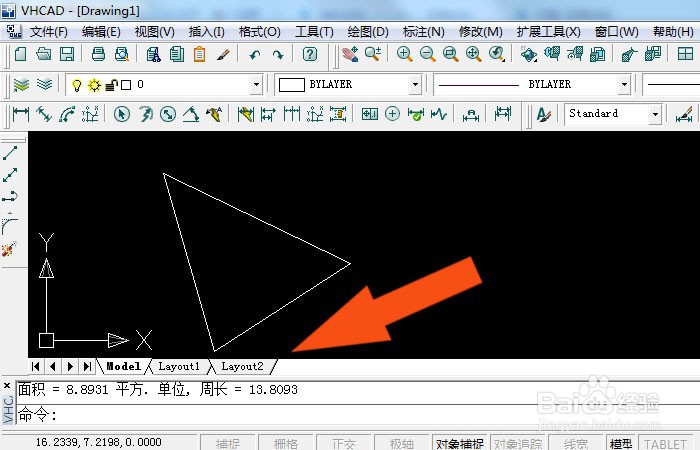 服装cad软件中如何查看图形面积
