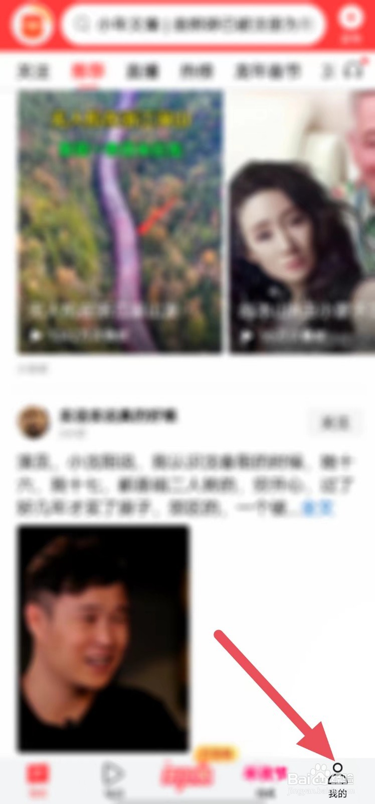 今日头条如何查找评论