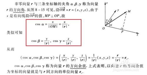 求角公式