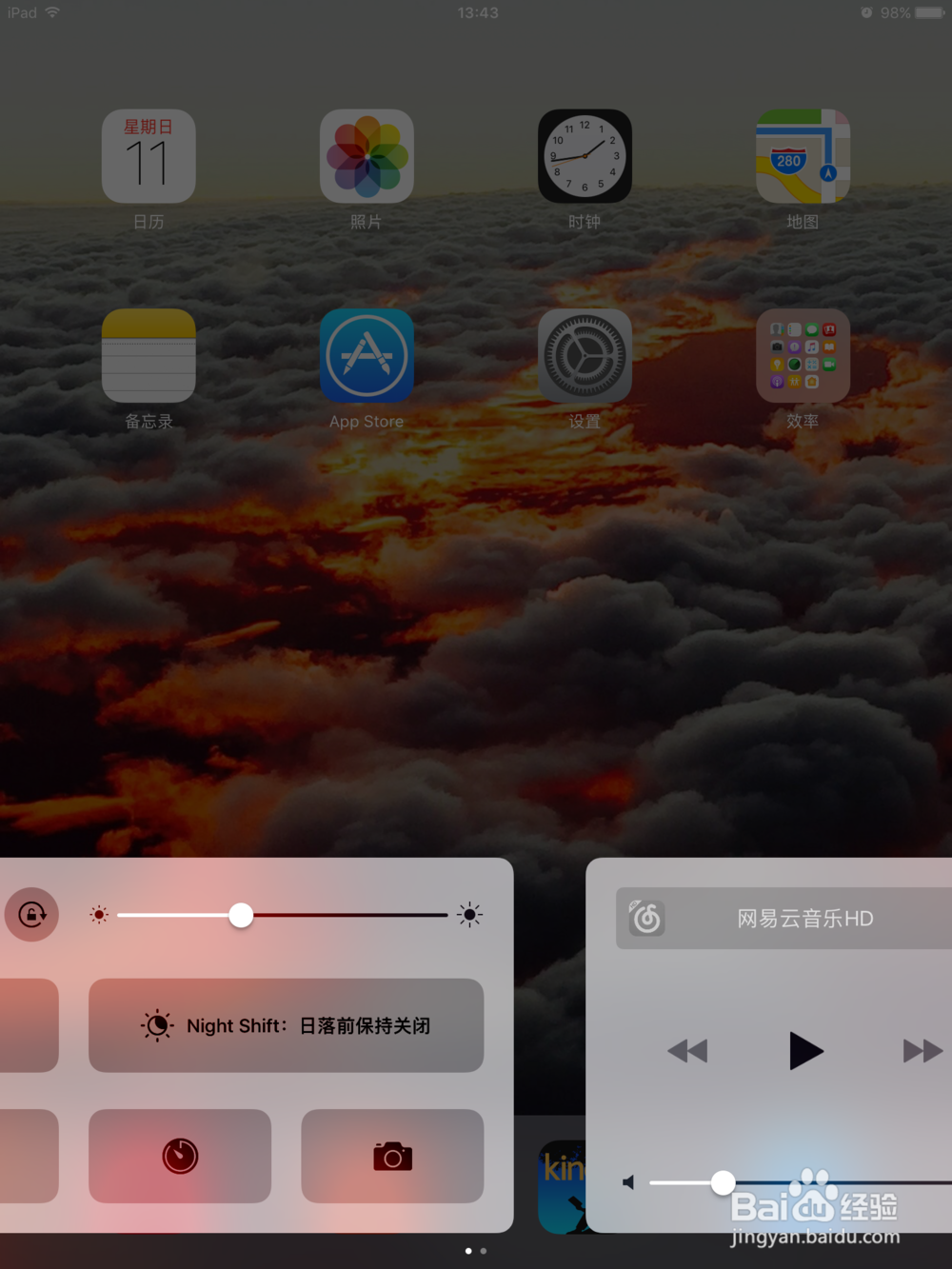 ios10值不值得升级？