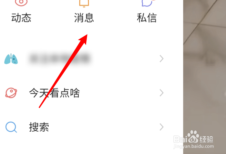 怎么解散快手群？