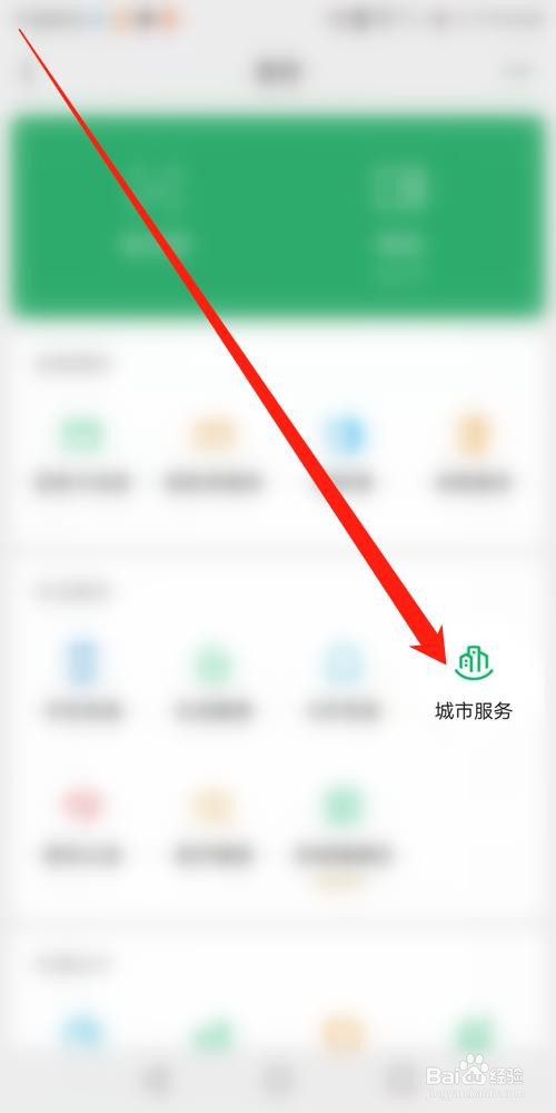 怎么查老公名下的房产