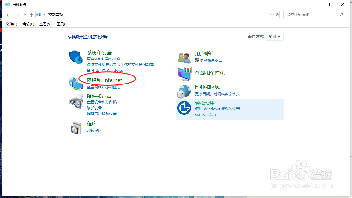 电脑找不到共享文件夹怎么办