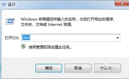 如何查询自己电脑的ip地址