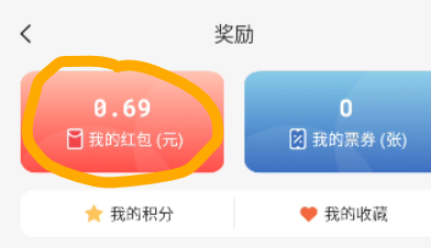 银联云闪付如何签到抽奖
