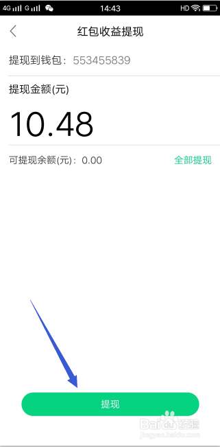 腾讯NOW直播全民集卡集卡平分百万现金怎么玩