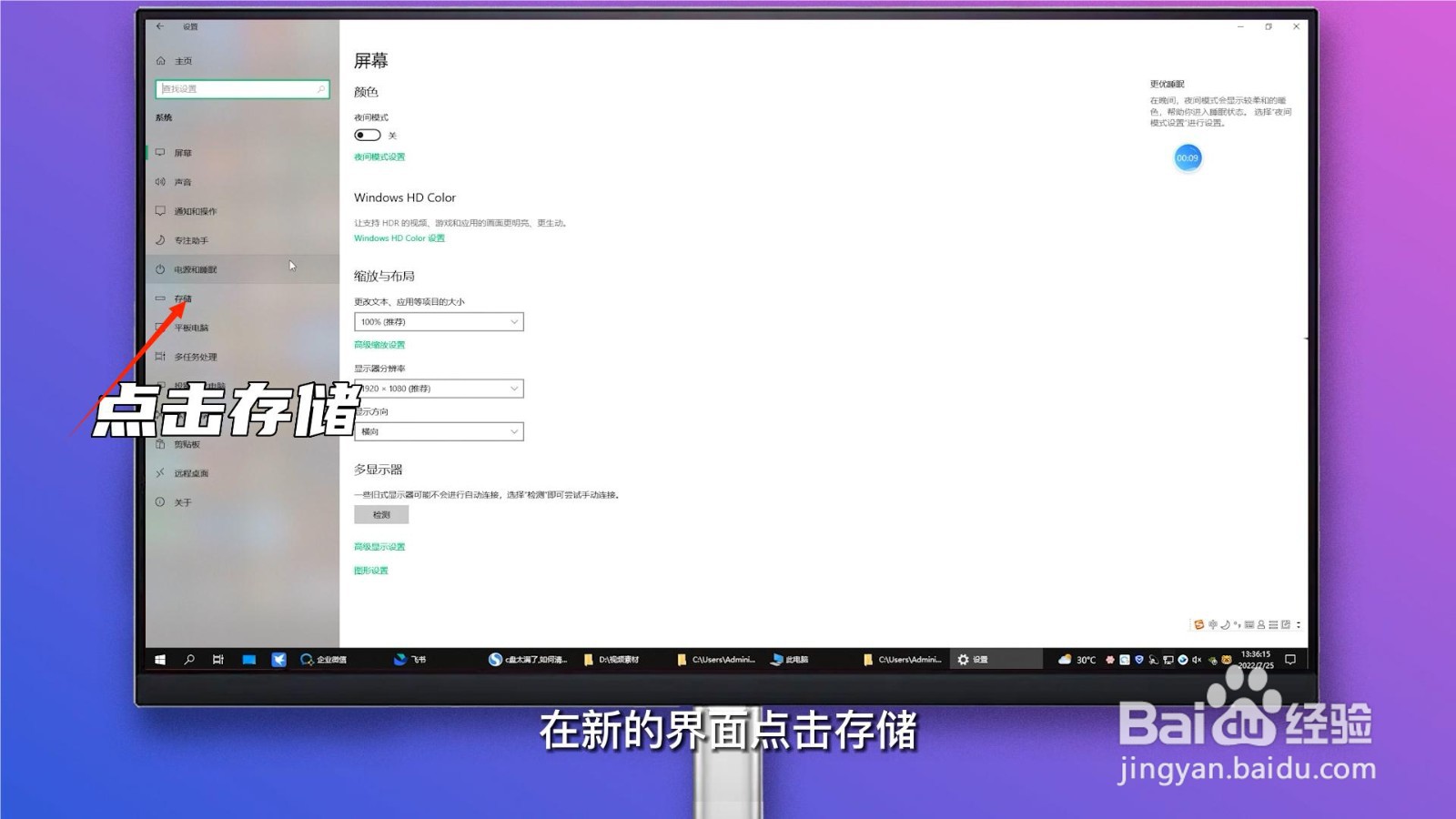 c盘太满了,如何清理