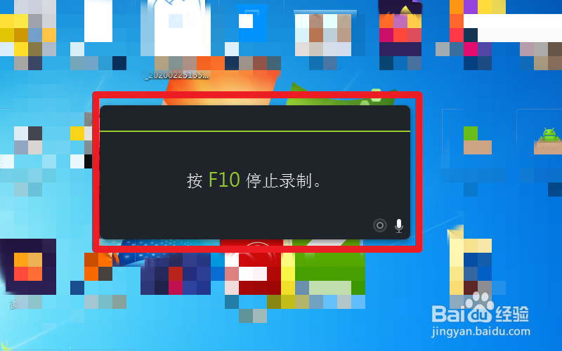 Camtasia 2019怎么录制视频