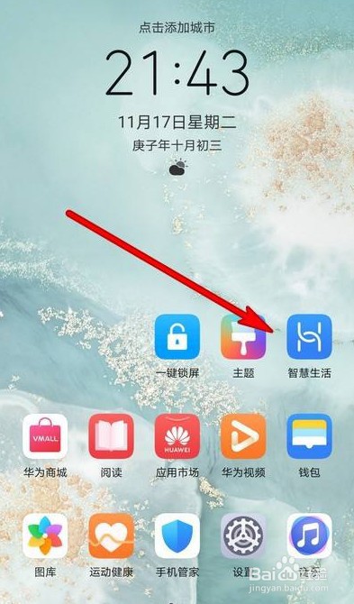倍思wm01充电仓怎么显示充满电