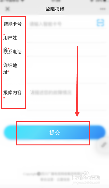 网络电视设置密码忘了