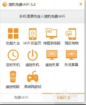如何把图片从手机传到电脑