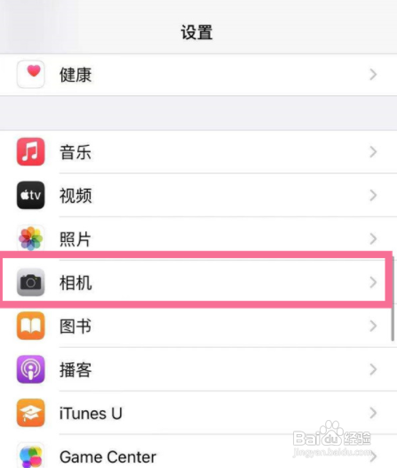 iphone13如何拍摄Apple ProRes格式视频？