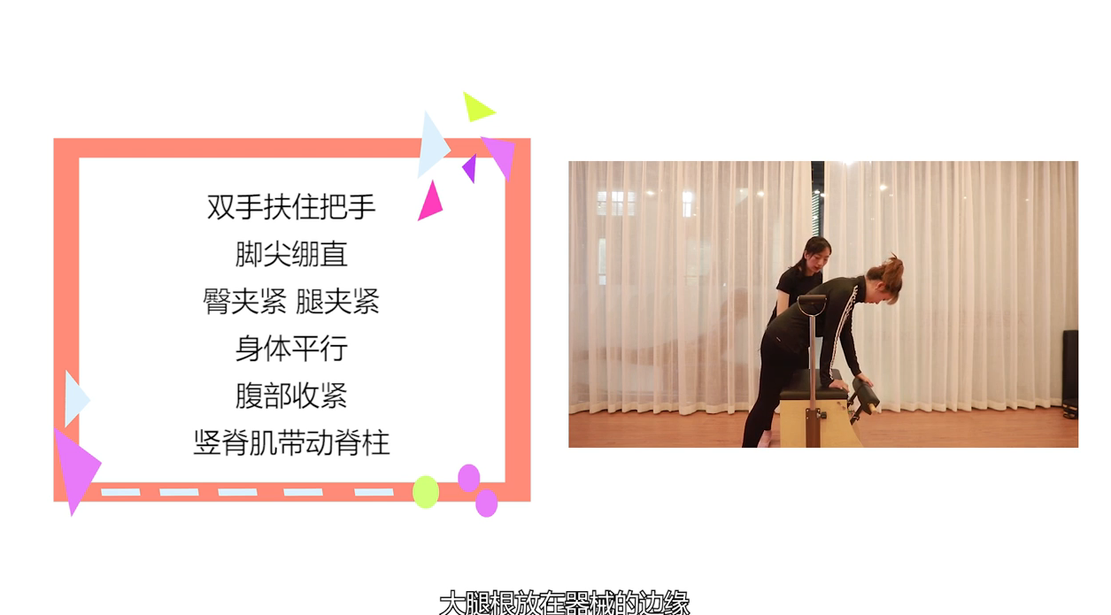 怎样改善腰背酸痛?