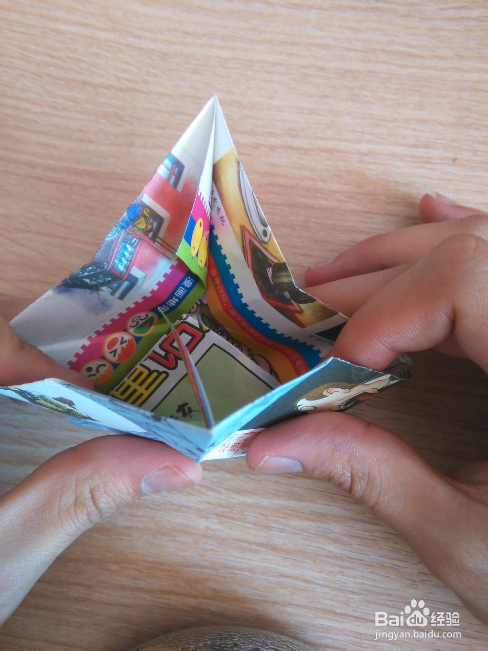 又一种样式的折纸船