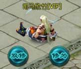 画皮2网页版双修系统攻略