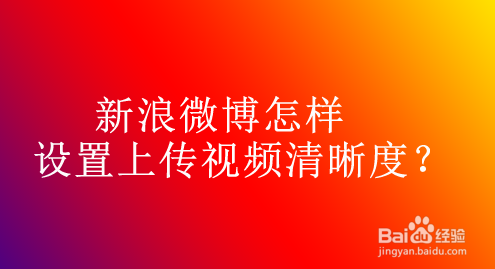 如何让百度视频收录视频网站_视频收录百度网站让删除_视频收录百度网站让人看不到