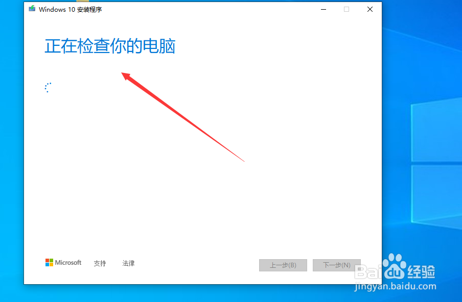 msdn下载的win10系统怎么安装
