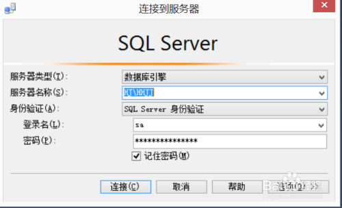 SQL Server2016如何新建数据库