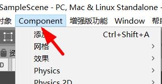Unity如何使用2D动画的预制组