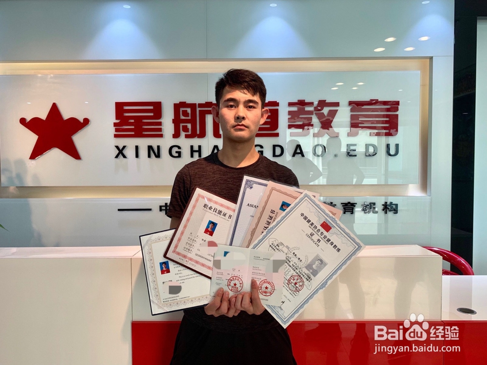 健身教练国职证书好考吗？难通过吗？